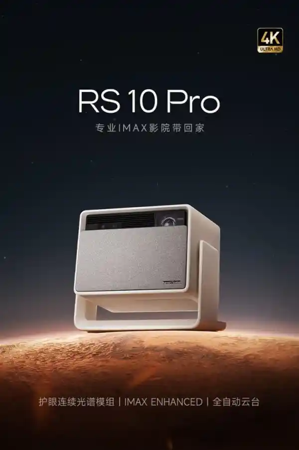 《2025家用投影仪榜单出炉：当贝F7 Pro如何颠覆传统巨头？》