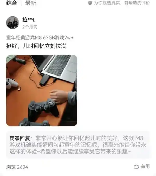 从失败到成功：我是如何在倒闭多家店铺后实现盈利的