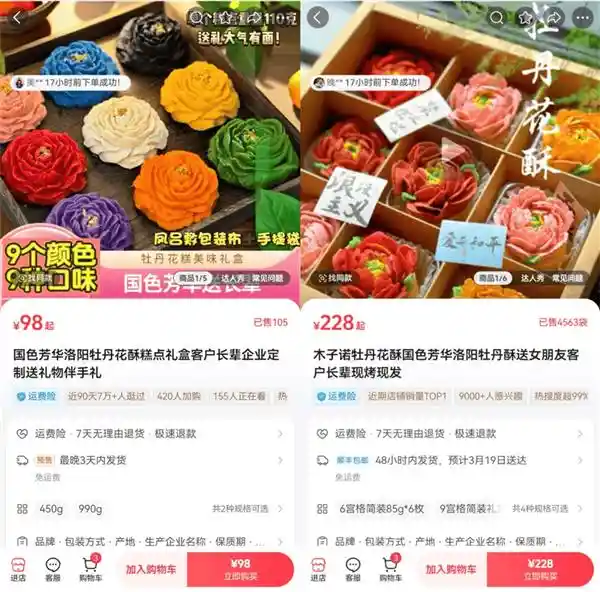 从失败到成功：我是如何在倒闭多家店铺后实现盈利的