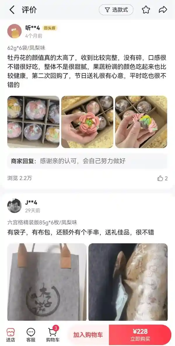 从失败到成功：我是如何在倒闭多家店铺后实现盈利的