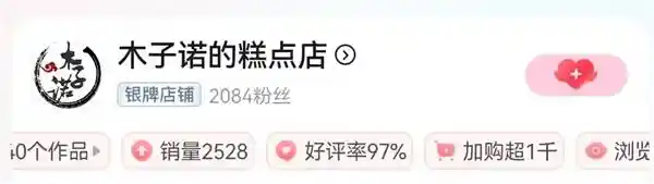 从失败到成功：我是如何在倒闭多家店铺后实现盈利的