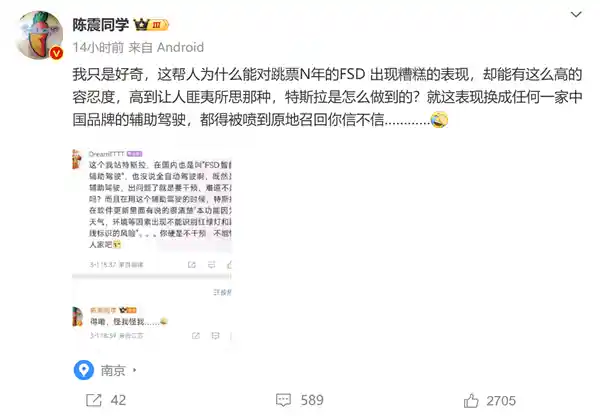 网友对特斯拉FSD宽容度高，国产品牌却频遭召回，这背后的差距为何？