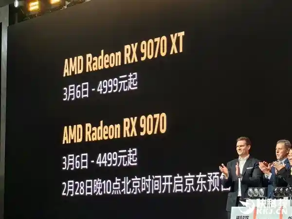 AMD RX 9070系列火爆中国市场！XT版热销，售价4499元起