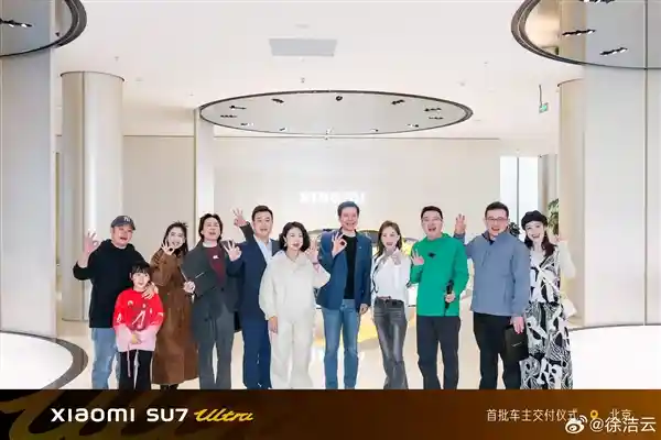 雷军亲自开车！小米SU7 Ultra首批车主享受全程司机服务，赠送24K金碳纤维logo