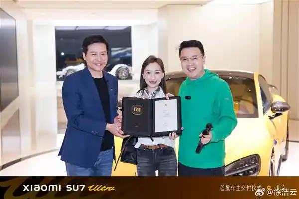 雷军亲自开车！小米SU7 Ultra首批车主享受全程司机服务，赠送24K金碳纤维logo
