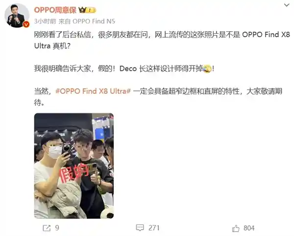 国产手机夜景竞技：小米OPPOvivo华为齐聚，夜拍长焦谁称王？
