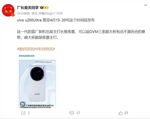 国产手机夜景竞技：小米OPPOvivo华为齐聚，夜拍长焦谁称王？