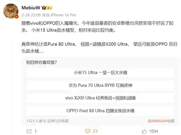 国产手机夜景竞技：小米OPPOvivo华为齐聚，夜拍长焦谁称王？
