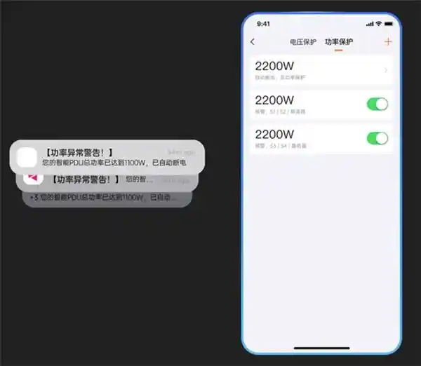 《智能远控新突破：向日葵智能PDU P8为无人值守机房打造高效稳定供电方案》