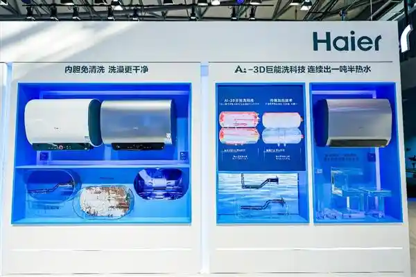 海尔电热水器畅享1.5吨热水自由，全家畅用无需等待！