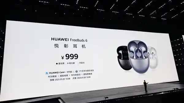 震撼发布！华为FreeBuds 6悦彰耳机：95dB狂躁噪音下也能清晰通话