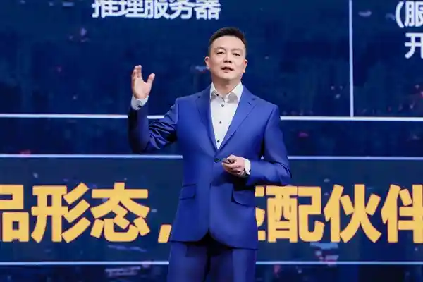 【聚势而起·智创未来：华为中国生态伙伴大会2025完美收官】