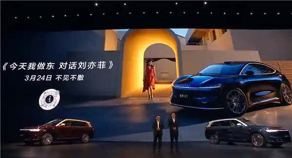 《3月24日见真章！余承东邀您与刘亦菲共赴盛宴》