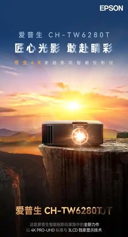 《2025年家用投影仪选购指南：当贝F7 Pro——闭眼入，稳赚不赔！》