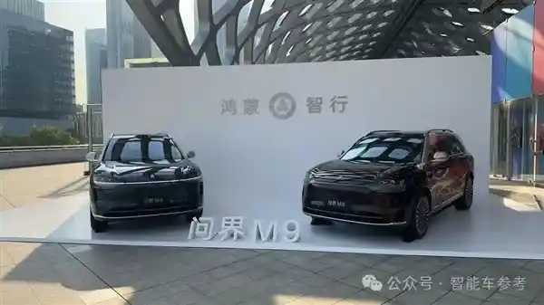 华为余承东发布全新ADS4.0：四激光雷达加持，首发自研4D毫米波雷达震撼来袭！
