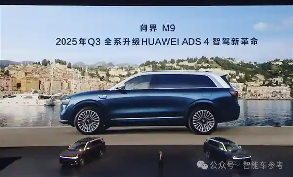 华为余承东发布全新ADS4.0：四激光雷达加持，首发自研4D毫米波雷达震撼来袭！