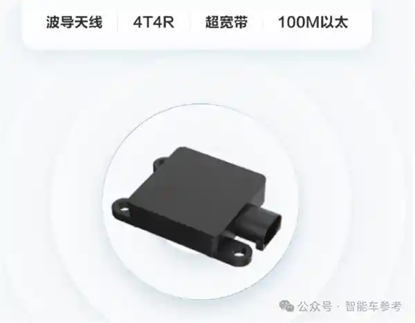 华为余承东发布全新ADS4.0：四激光雷达加持，首发自研4D毫米波雷达震撼来袭！