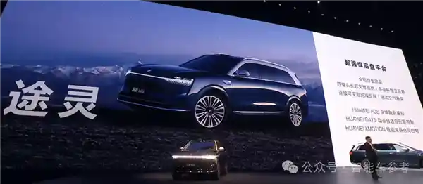 华为余承东发布全新ADS4.0：四激光雷达加持，首发自研4D毫米波雷达震撼来袭！