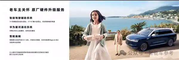 华为余承东发布全新ADS4.0：四激光雷达加持，首发自研4D毫米波雷达震撼来袭！
