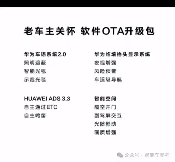 华为余承东发布全新ADS4.0：四激光雷达加持，首发自研4D毫米波雷达震撼来袭！
