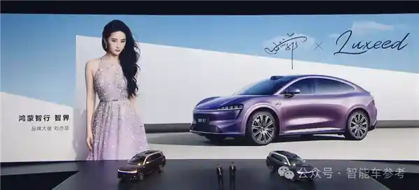 华为余承东发布全新ADS4.0：四激光雷达加持，首发自研4D毫米波雷达震撼来袭！