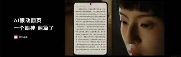 《华为三折叠之后，折叠屏的未来远不止于此》