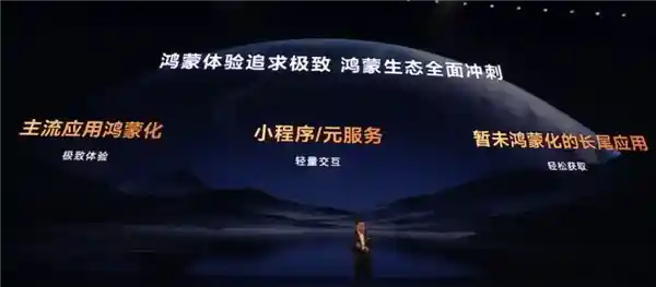 《华为三折叠之后，折叠屏的未来远不止于此》
