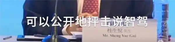 《从智驾是骗局到东拼西凑自称引领：车企智驾之路反转戏码如何上演？》