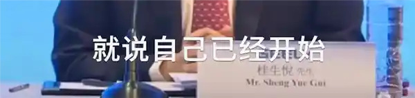 《从智驾是骗局到东拼西凑自称引领：车企智驾之路反转戏码如何上演？》