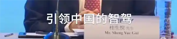 《从智驾是骗局到东拼西凑自称引领：车企智驾之路反转戏码如何上演？》