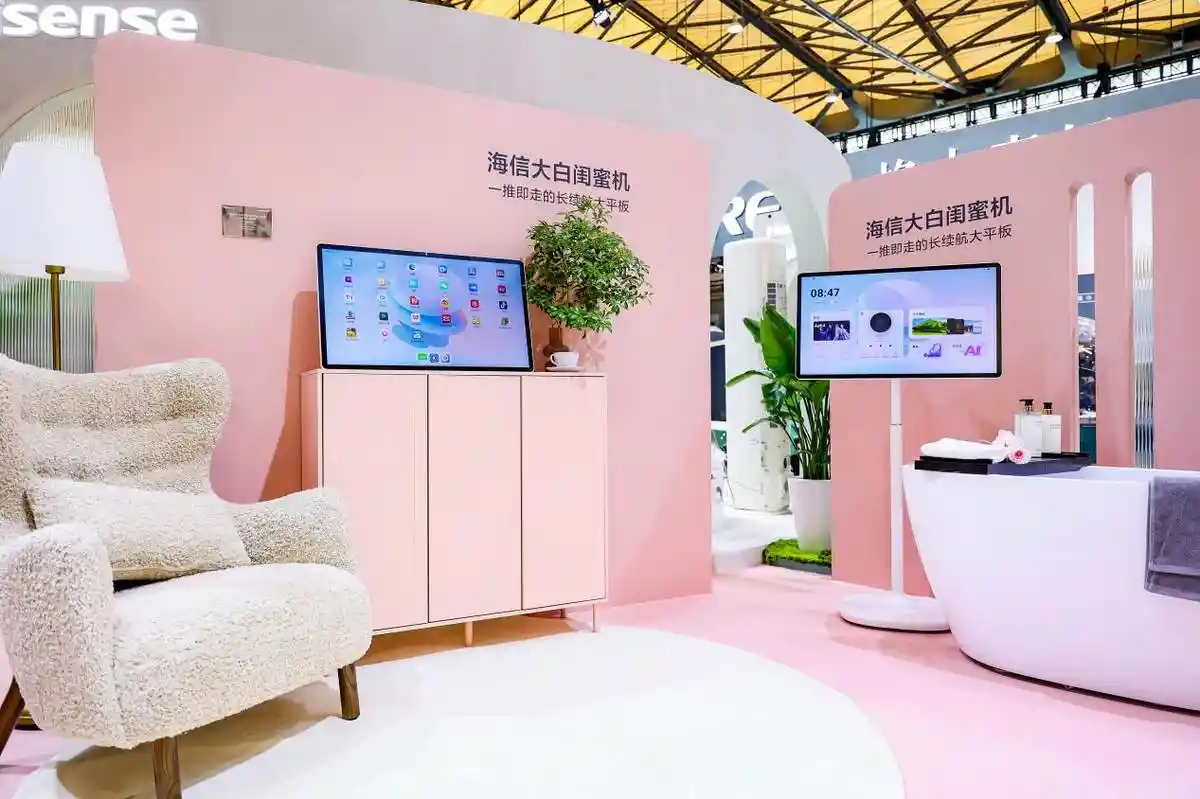 《全能神器来袭！海信大白闺蜜机X8 Pro一机多用，重新定义家庭娱乐新标准》