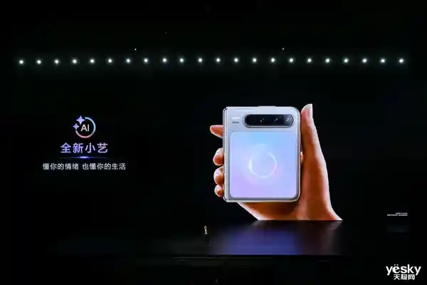 《小艺惊艳亮相：华为鸿蒙系统的王牌武器》