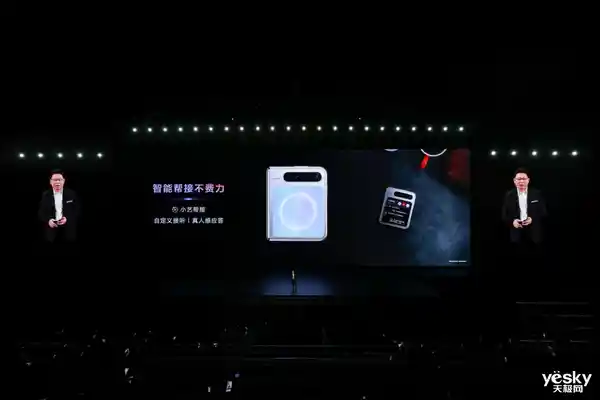 《小艺惊艳亮相：华为鸿蒙系统的王牌武器》