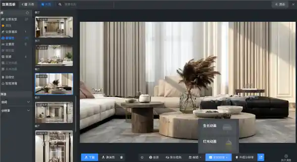 群核科技董事长：昔日无人问津的‘六小龙’如今成为斯坦福毕业生竞相追逐的香饽饽