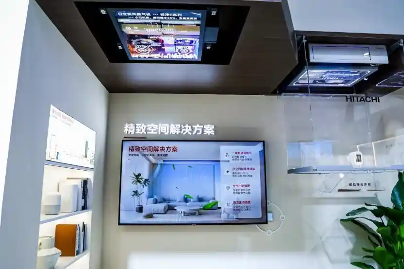 《日立智墅新品引爆AWE2025：全感Ai地面调温系统 redefine舒适新高度》