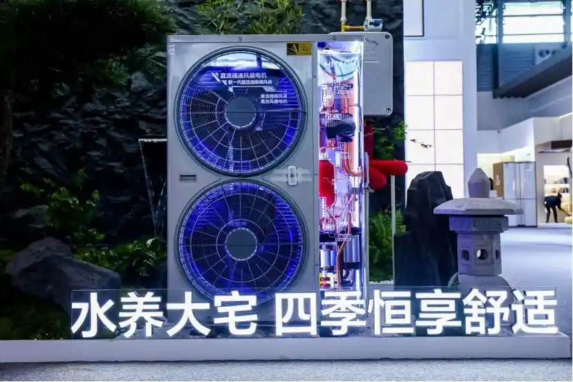 《日立智墅新品引爆AWE2025：全感Ai地面调温系统 redefine舒适新高度》
