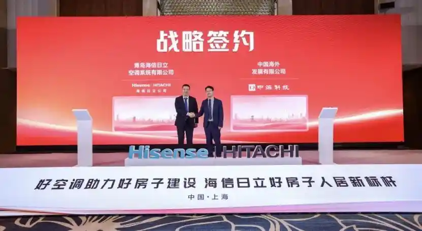 《日立智墅新品引爆AWE2025：全感Ai地面调温系统 redefine舒适新高度》