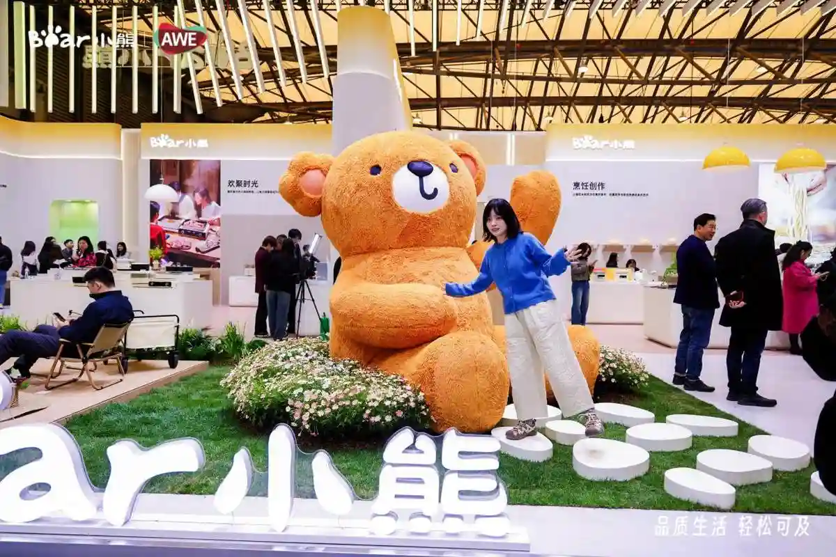 《八大场景沉浸式探秘！小熊电器展区演绎品质生活新风尚》