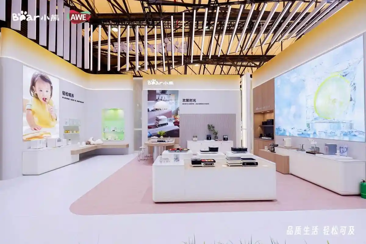 《八大场景沉浸式探秘！小熊电器展区演绎品质生活新风尚》