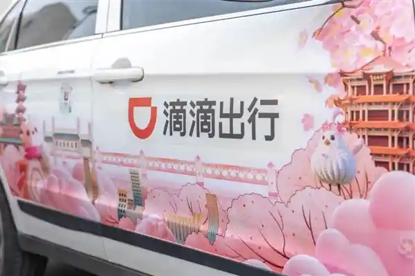春日限定：滴滴赏樱车队惊艳上线，天天六折畅享浪漫花海之旅