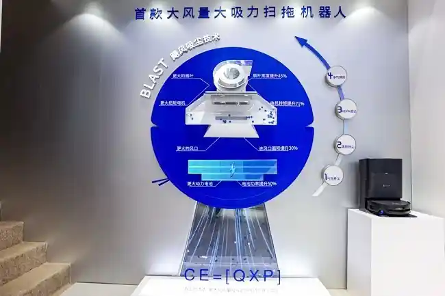 《连续10年霸榜！科沃斯亮相AWE2025， redefine扫地机器人行业新未来》