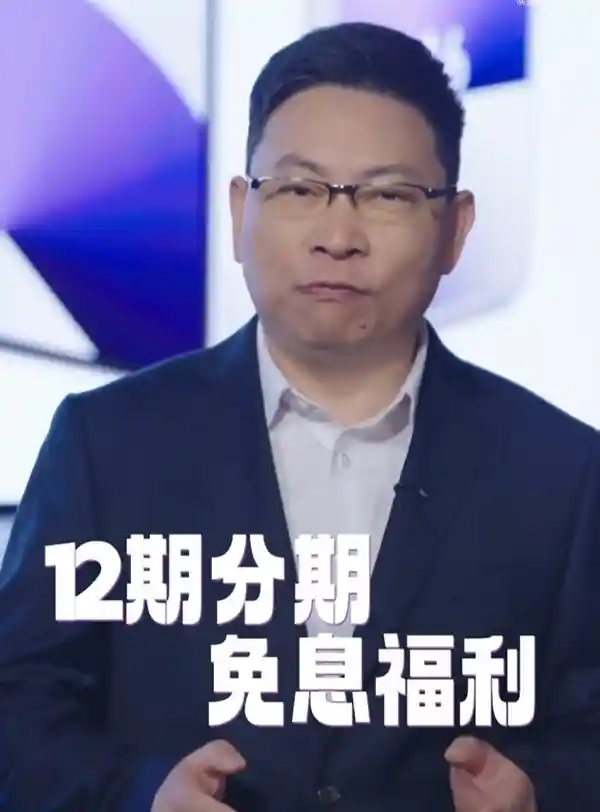《余承东直面华为Pura X定价争议：揭秘超高成本的背后》