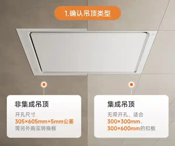 全新滑盖设计震撼来袭！小米米家智能浴霸P1售价低至国补价1104.2元