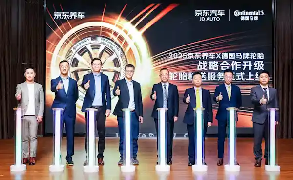 京东轮胎极速达：最快30分钟闪电送达，颠覆传统物流体验！