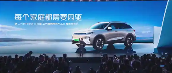 魏建军：车企发布会无非这三种模式，长城即将玩出新花样！