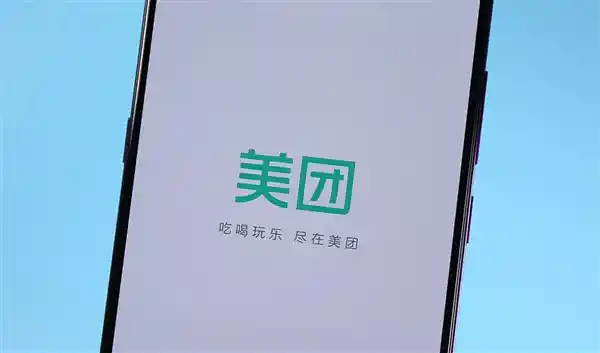 《美团2024财报发布：营收破3376亿，用户规模再攀巅峰》