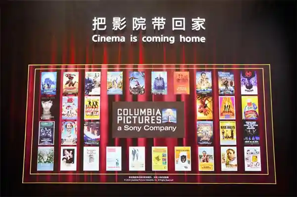 《索尼引领全链路创新，重塑家庭影院新未来》