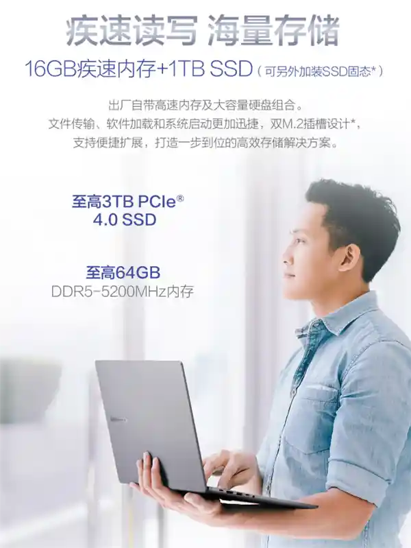 《破晓新生·幻金出击 | 华硕轻薄商务AI本强势登场，重塑高效办公未来！》