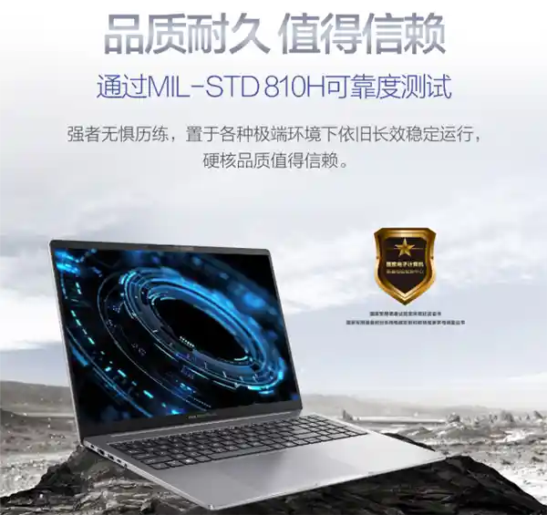《破晓新生·幻金出击 | 华硕轻薄商务AI本强势登场，重塑高效办公未来！》
