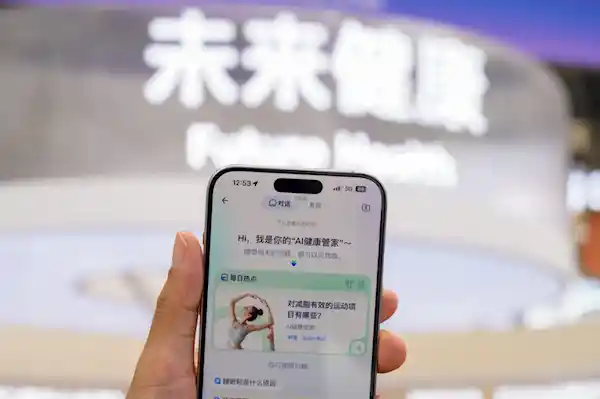 《支付宝新功能上线！健康自测+体检报告智能解读，让你秒变健康小专家》